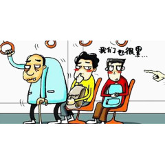 公交车上