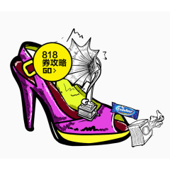 电商活动插画标签