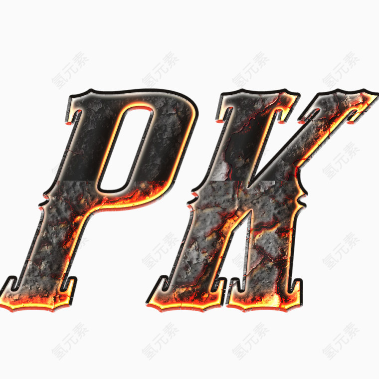 PK艺术字