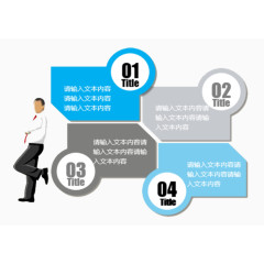PPT边框