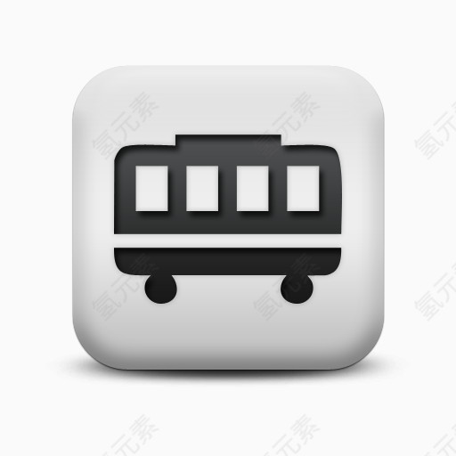 磨砂白广场图标运输旅行运输火车交通出行图标
