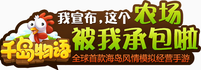 古风饰品图案手绘古风饰品
