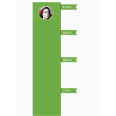 个人简历模板图案