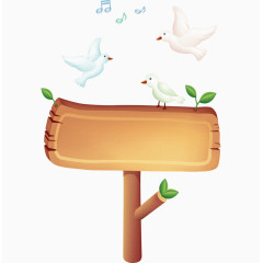 白鸽木牌卡通手绘装饰元素