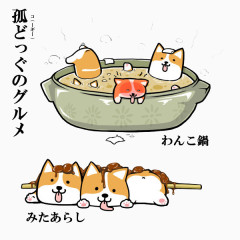 扁平化卡通柴犬