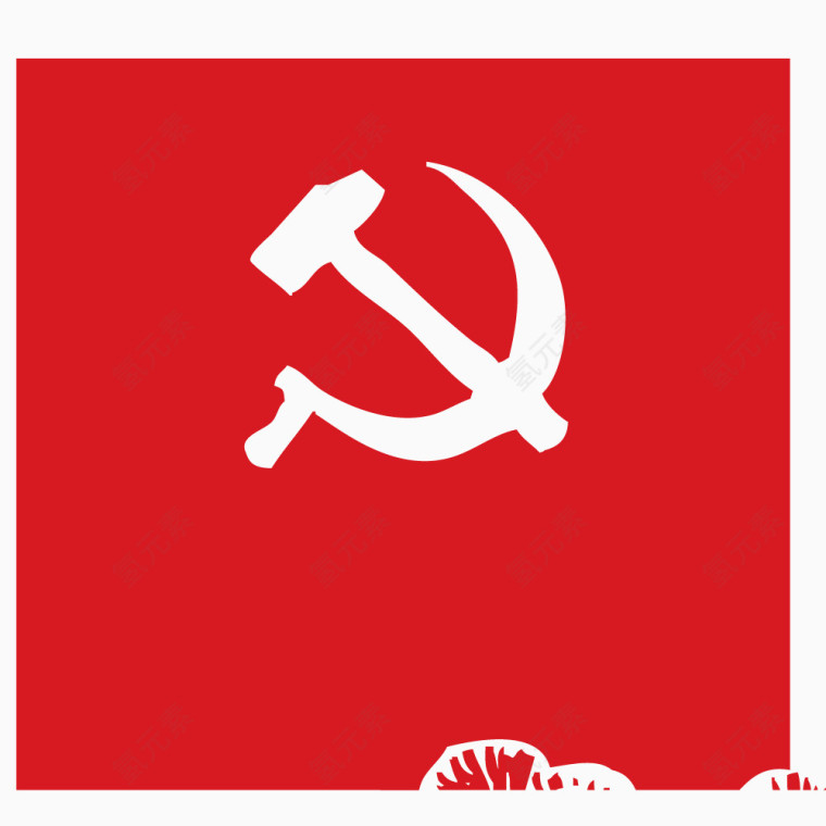 党旗党徽树元素