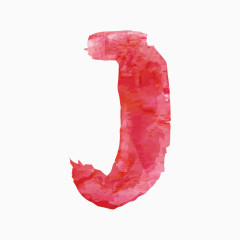 红色水彩字母字体J