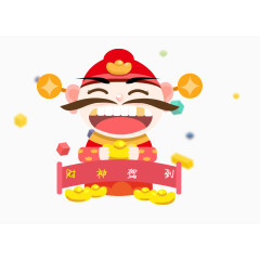 财神爷图案