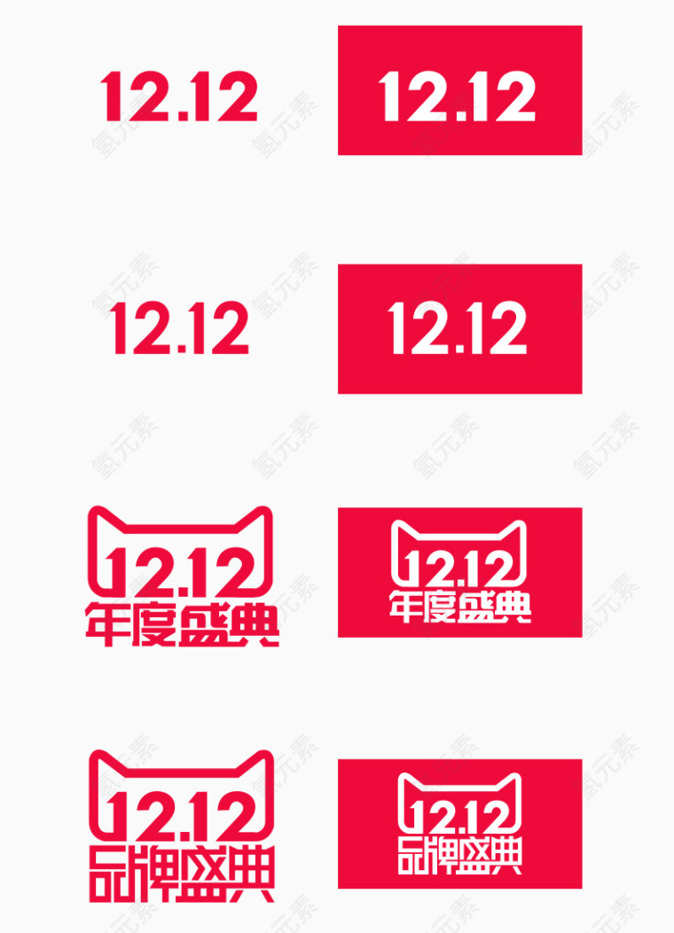双12logo