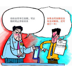 漫画宣传解释法律知识
