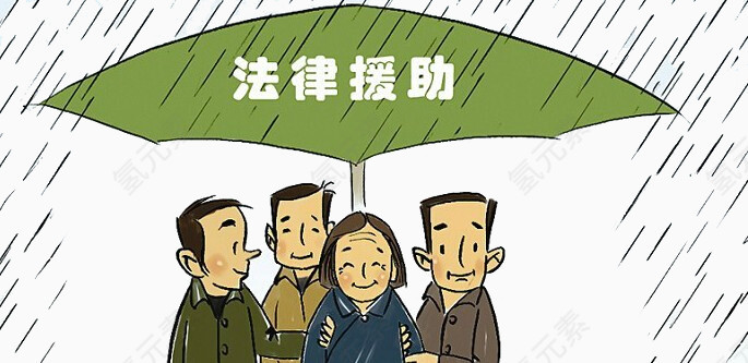 法律知识宣传推广漫画