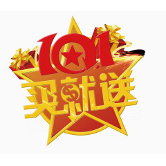 国庆
