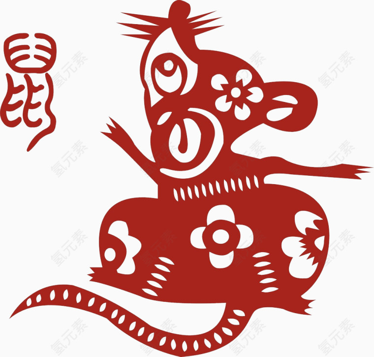 老鼠剪纸
