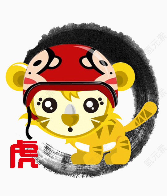 十二生肖虎