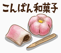 甜甜圈