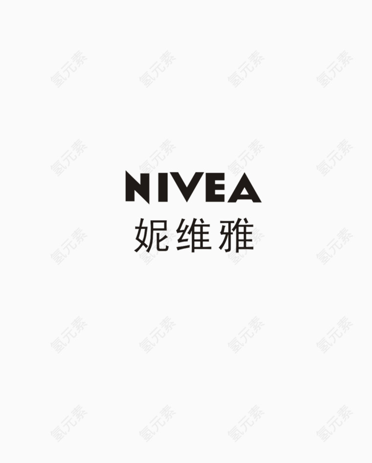 妮维雅logo