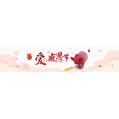 感恩节 炫彩背景 装饰
