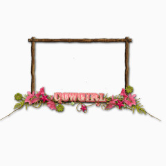 花束装饰的木棍边框