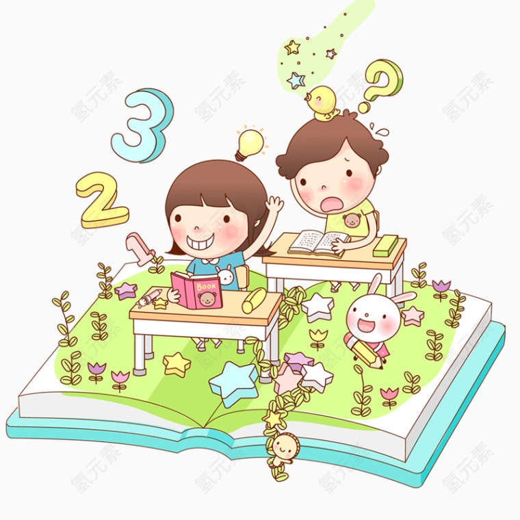 数学课上的男孩女孩