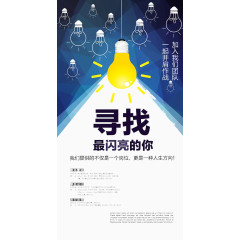 寻找
