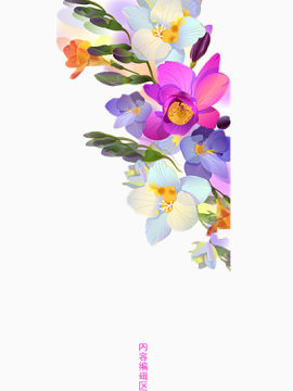 模版矢量图