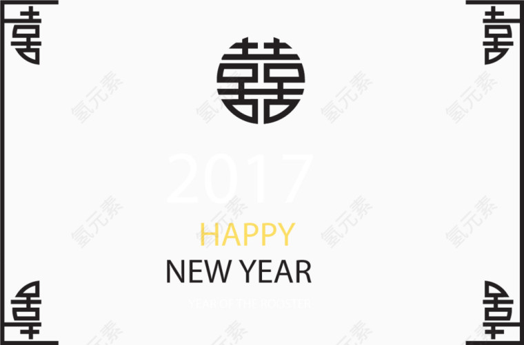 黑色喜字边框