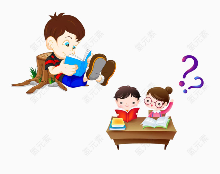 读书的人