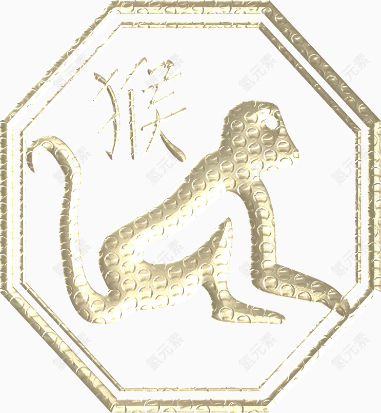 十二生肖之猴