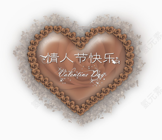 情人节节日素材免费下载