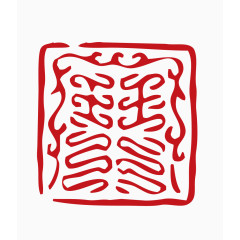 中国风印章素材