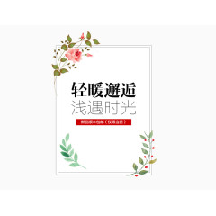 淘宝天猫服装装饰素材