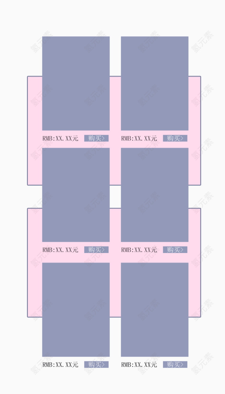 矢量商品展示框底框