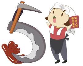 卡通图片_牛排素材_矢量图下载