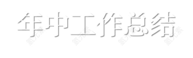 创意图片_黑白素材_建筑下载