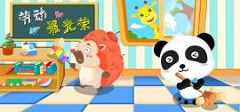 矢量图图片_动物素材_动漫下载