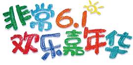 糖果图片_矢量图素材_信函下载