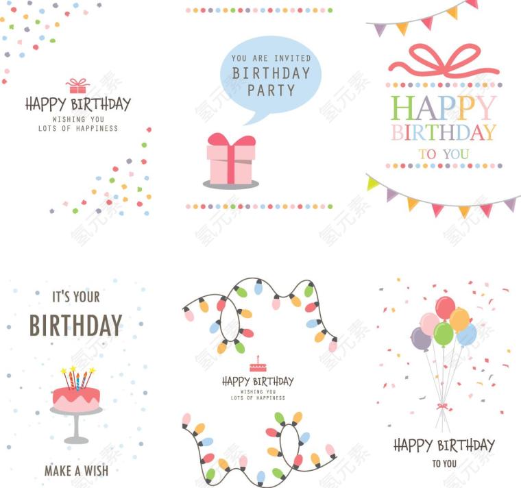 矢量图图片_设计素材_庆祝下载