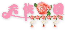 小发夹图片_花素材_玫瑰花下载