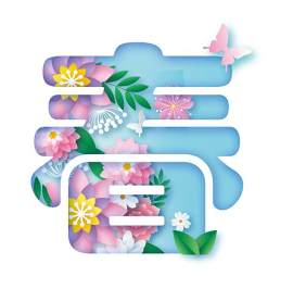 花图片_植物素材_海滩下载