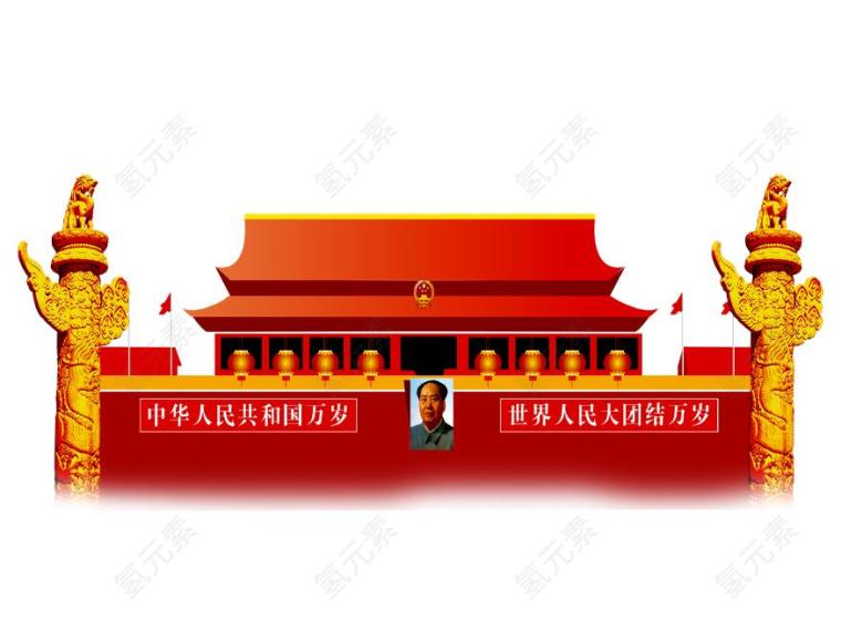 人图片_宝座素材_家具下载