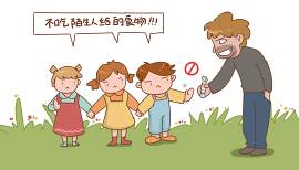 动漫图片_人素材_人脸下载