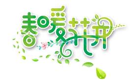 绿色图片_象征素材_设计下载