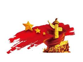 红旗图片_国旗素材_坚果下载