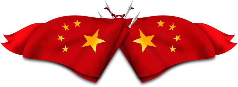 旗图片_红旗素材_红色下载