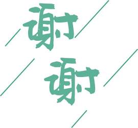 传统_文化