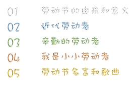 墨水图片_文档素材_艺术下载