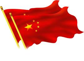 象征图片_挥手素材_旗杆下载