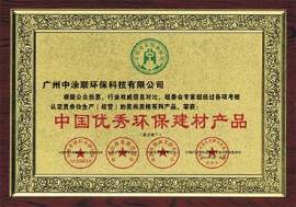 证书_相框