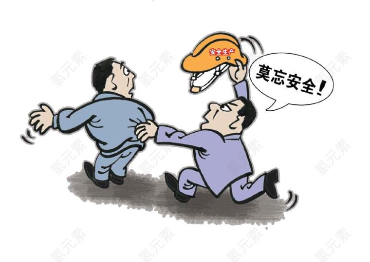 幽默图片_卡通素材_人下载