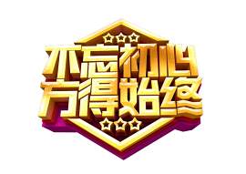 标志图片_设计素材_面条下载